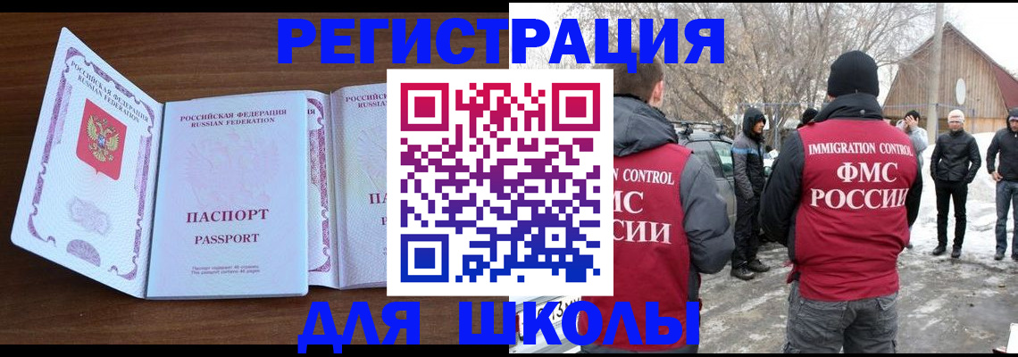 прописка гарантия в Лесосибирске