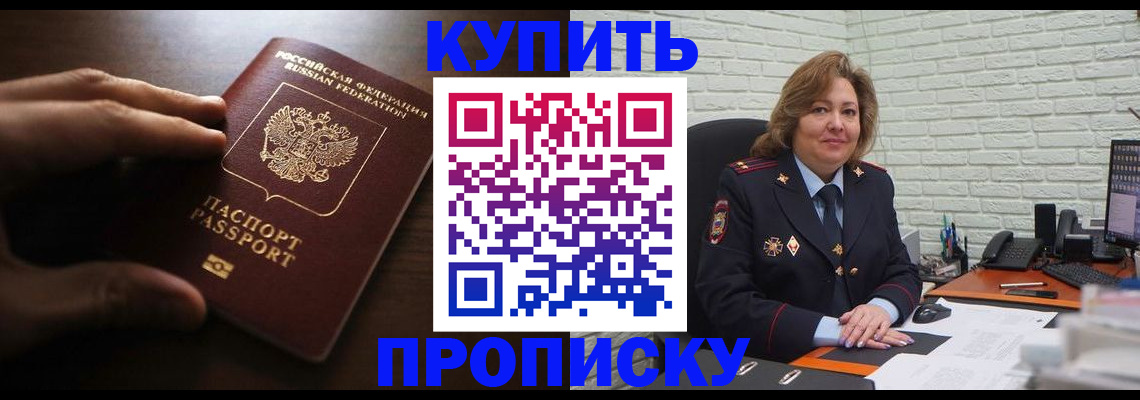 миграционный учет в Лесосибирске